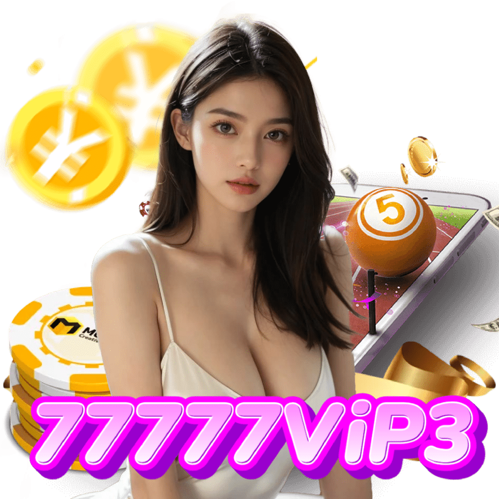 77777vip3 แตกดี