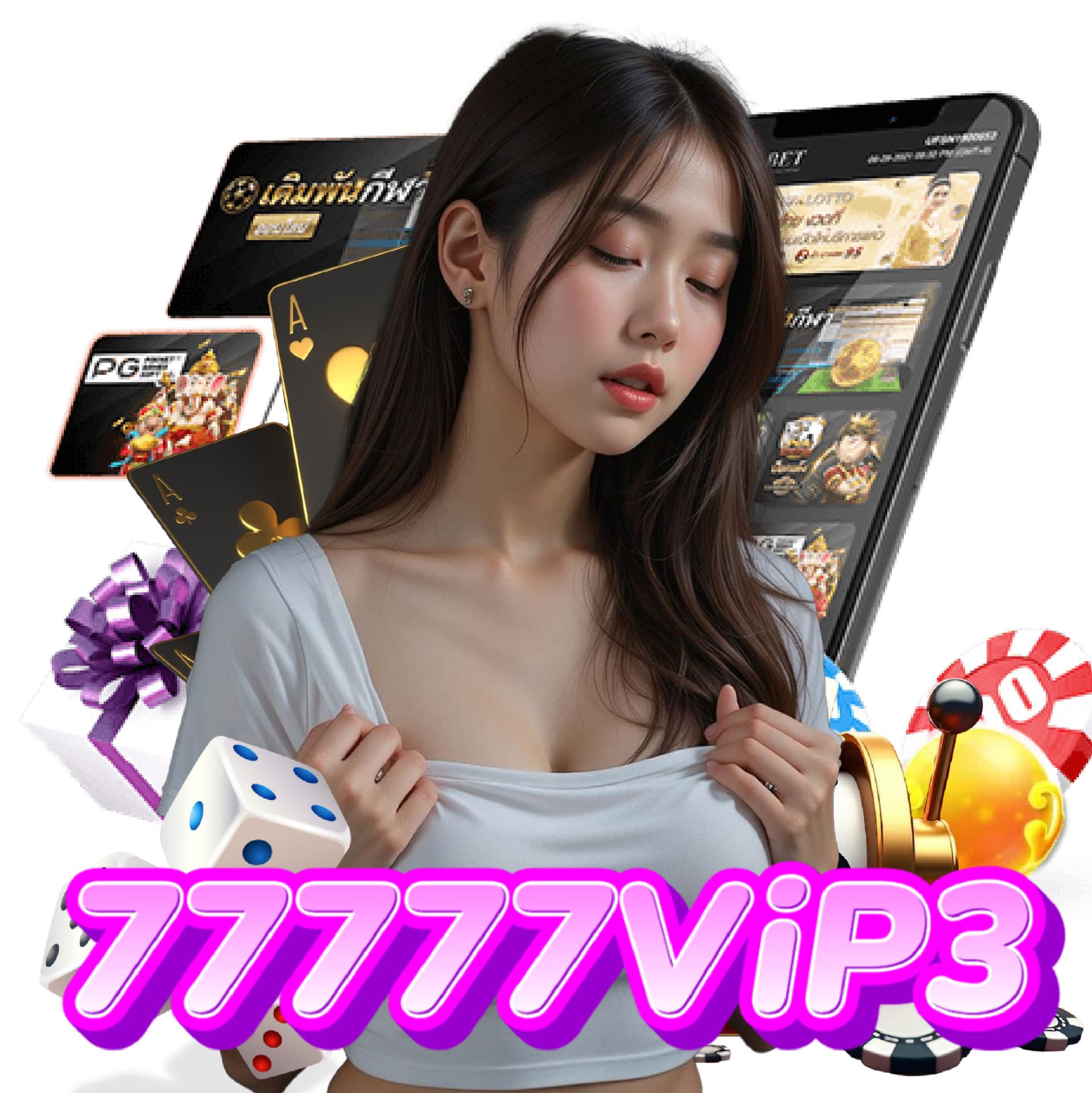 77777vip3 ไม่มีขั้นต่ำ